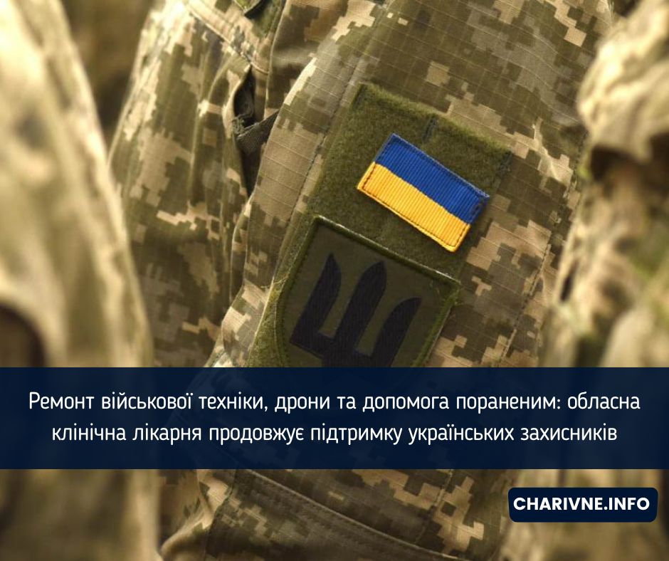 Фото ілюстративне